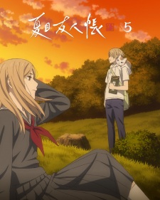 بوستر Natsume Yuujinchou Shichi: Nobashita Te wa