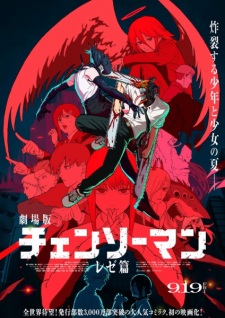 بوستر Chainsaw Man Movie: Reze-hen