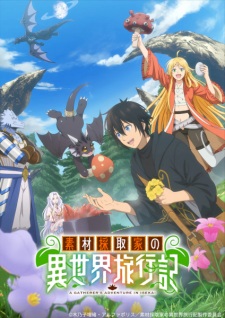 بوستر Sozai Saishuka no Isekai Ryokouki