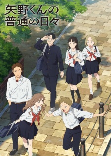 بوستر Yano-kun no Futsuu no Hibi