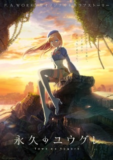 بوستر Towa no Yuugure: Asa wo Kokoro ni, Ichi, Ni to Kazoe yo