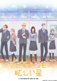 بوستر Taiyou yori mo Mabushii Hoshi
