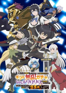 بوستر Shinjiteita Nakama-tachi ni Dungeon Okuchi de Korosarekaketa ga Gift "Mugen Gacha" de Level 9999 no Nakama-tachi wo Te ni Irete Moto Party Member to Sekai ni Fukushuu & "Zamaa!" Shimasu!