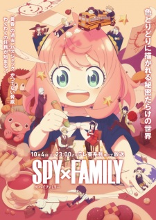 بوستر Spy x Family Season 3