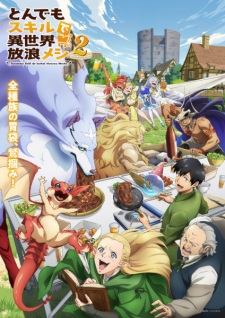 بوستر Tondemo Skill de Isekai Hourou Meshi 2