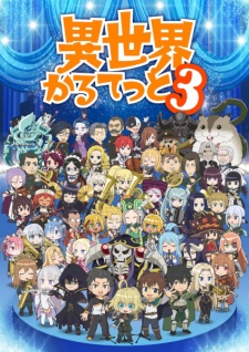بوستر Isekai Quartet 3