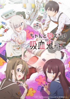 بوستر Chanto Suenai Kyuuketsuki-chan