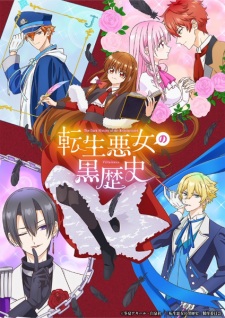 بوستر Tensei Akujo no Kuro Rekishi