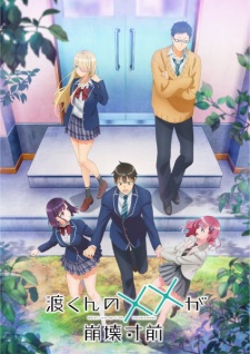 بوستر Watari-kun no xx ga Houkai Sunzen