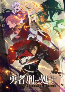 بوستر Yuusha-kei ni Shosu: Choubatsu Yuusha 9004-tai Keimu Kiroku
