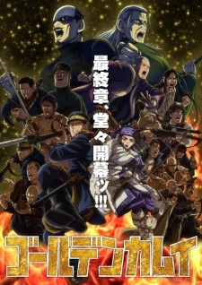 بوستر Golden Kamuy: Saishuushou