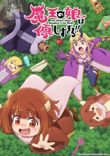 بوستر Maou no Musume wa Yasashisugiru!!