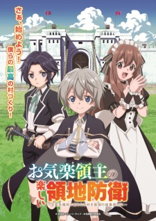 بوستر Okiraku Ryoushu no Tanoshii Ryouchi Bouei: Seisankei Majutsu de Na mo Naki Mura wo Saikyou no Jousai Toshi ni