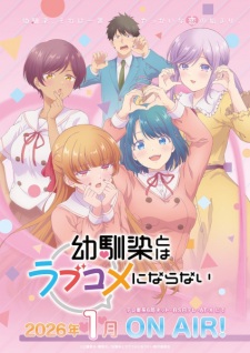 بوستر Osananajimi to wa Love Comedy ni Naranai
