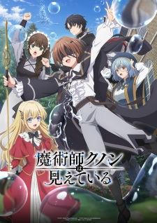 بوستر Majutsushi Kunon wa Mieteiru
