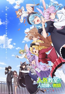 بوستر Jingai Kyoushitsu no Ningengirai Kyoushi