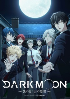 بوستر Dark Moon: Tsuki no Saidan