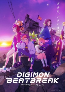 بوستر Digimon Beatbreak