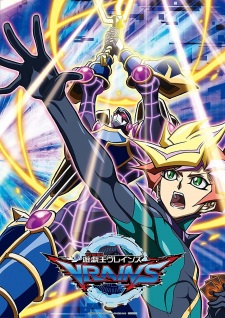 بوستر Yu☆Gi☆Oh! VRAINS