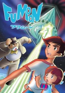 بوستر Fumoon
