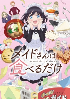 بوستر Maid-san wa Taberu dake