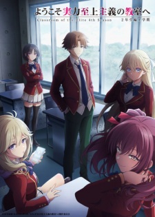 بوستر Youkoso Jitsuryoku Shijou Shugi no Kyoushitsu e 4th Season: 2-nensei-hen 1 Gakki