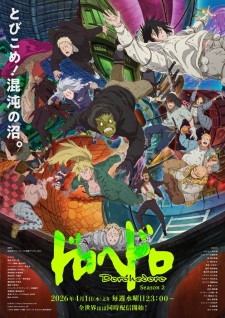 بوستر Dorohedoro Season 2