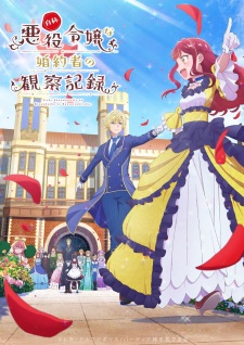 بوستر Jishou Akuyaku Reijou na Konyakusha no Kansatsu Kiroku.