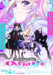 بوستر Needy Girl Overdose