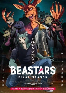 بوستر Beastars Final Season Part 2