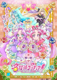 بوستر Meitantei Precure!