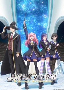 بوستر Kuroneko to Majo no Kyoushitsu