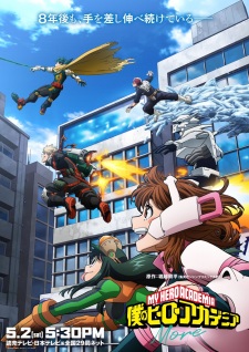 بوستر Boku no Hero Academia: More