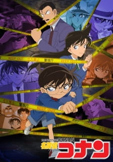 بوستر Meitantei Conan