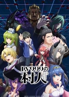 بوستر Lv999 no Murabito