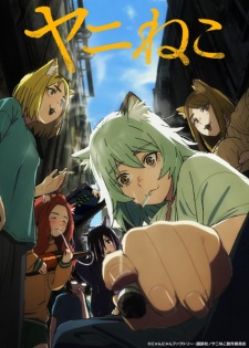 بوستر Yani Neko