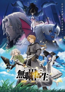 بوستر Mushoku Tensei III: Isekai Ittara Honki Dasu