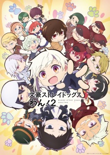 بوستر Bungou Stray Dogs Wan! 2