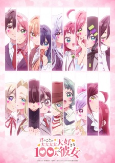 بوستر Kimi no Koto ga Daidaidaidaidaisuki na 100-nin no Kanojo 3rd Season
