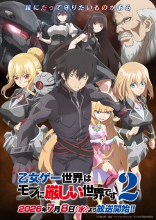 بوستر Otome Game Sekai wa Mob ni Kibishii Sekai desu 2