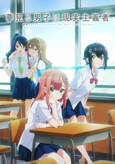 بوستر Yumemiru Danshi wa Genjitsushugisha