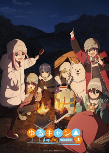 بوستر Yuru Camp△ Season 3