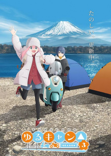 بوستر Yuru Camp△ Season 3 Specials