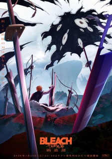 بوستر Bleach: Sennen Kessen-hen - Kashin-tan
